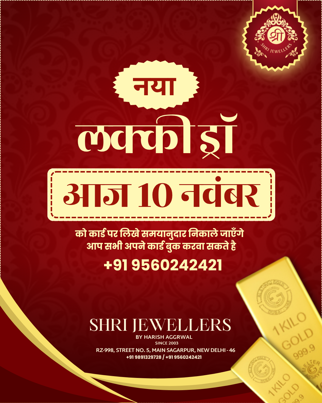 Jewellery Ads 06