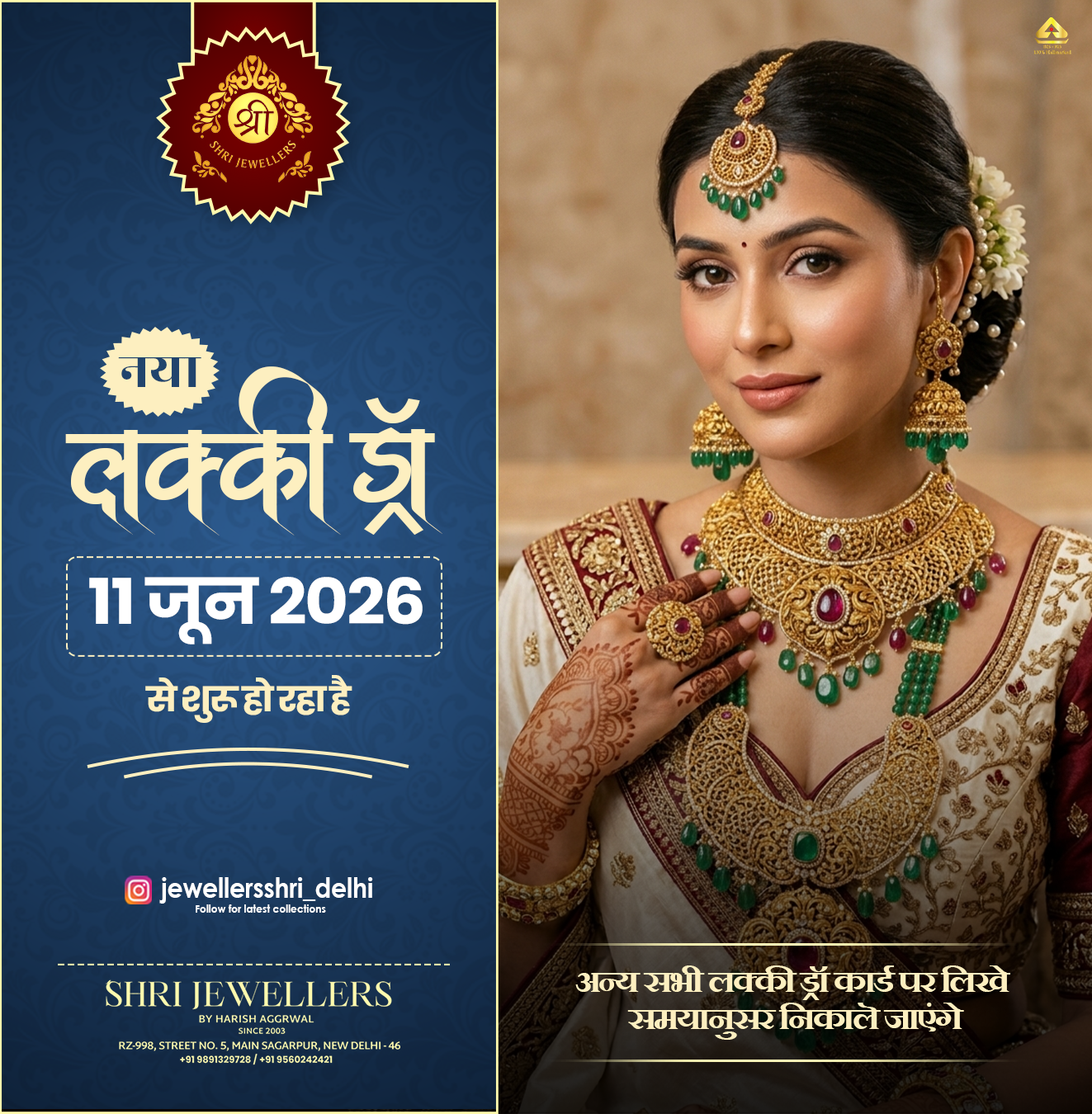 Jewellery Ads 07