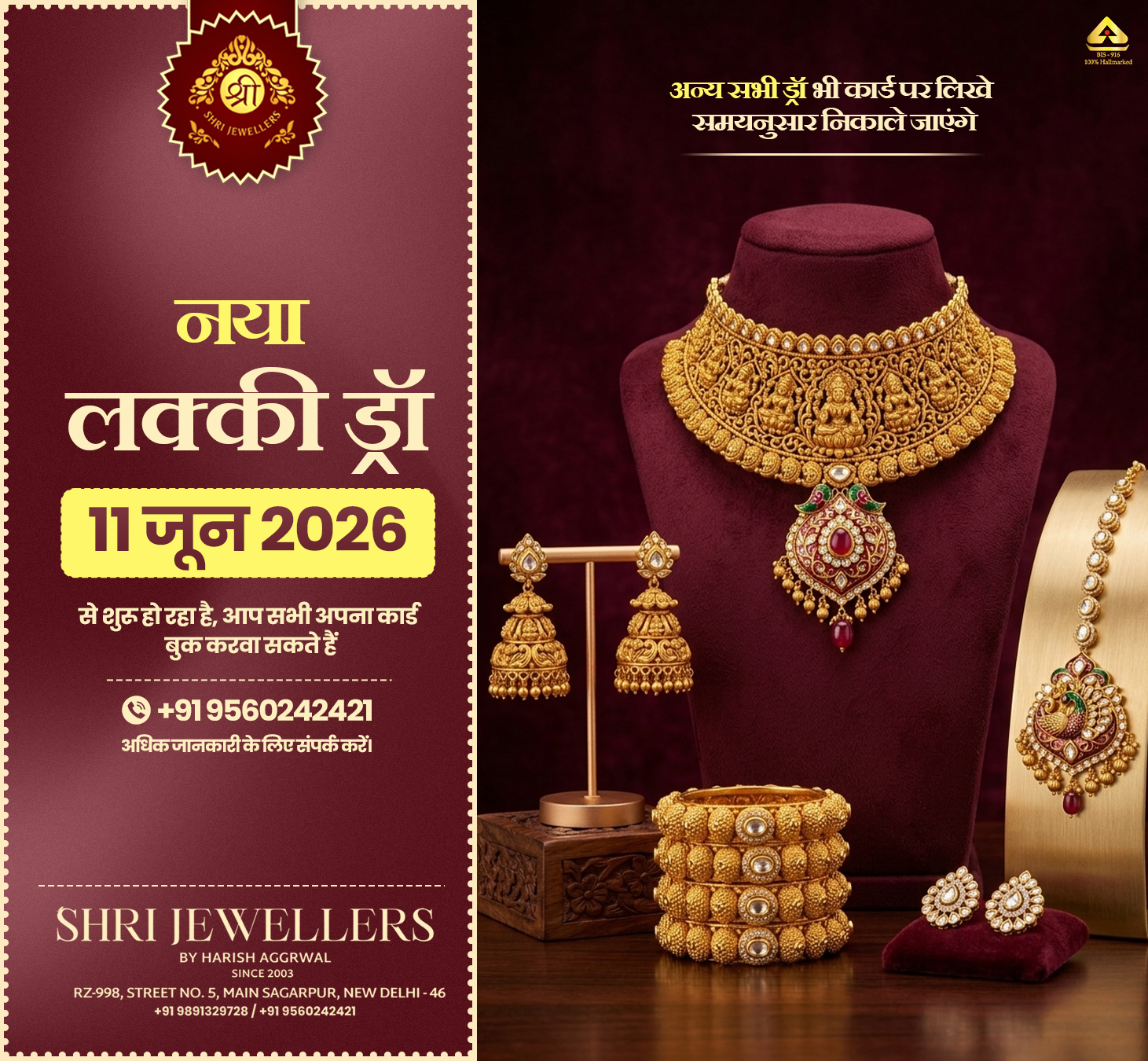 Jewellery Ads 08