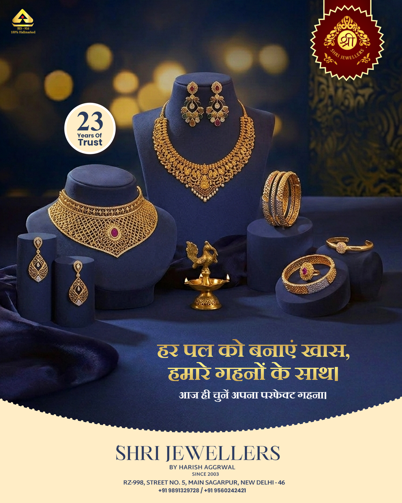 Jewellery Ads 09