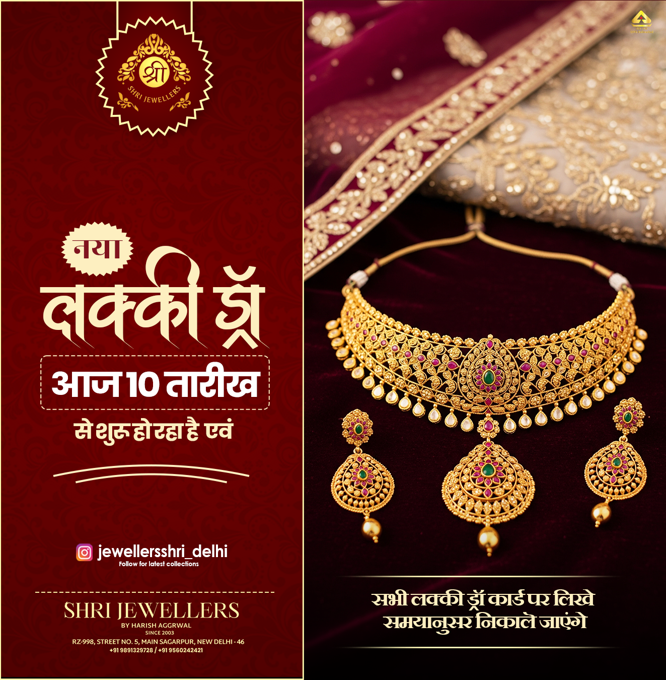 Jewellery Ads 25