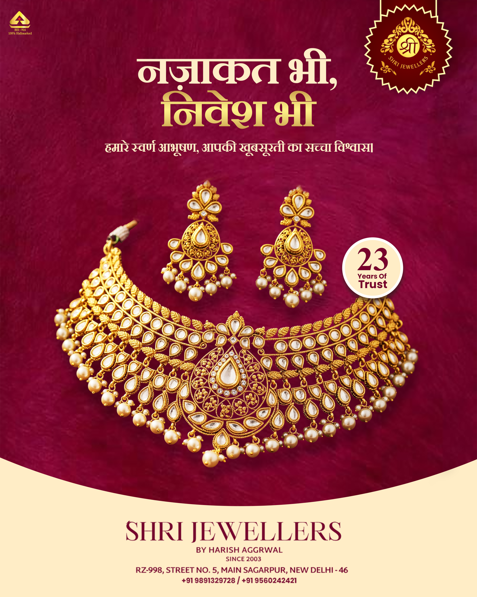Jewellery Ads 31