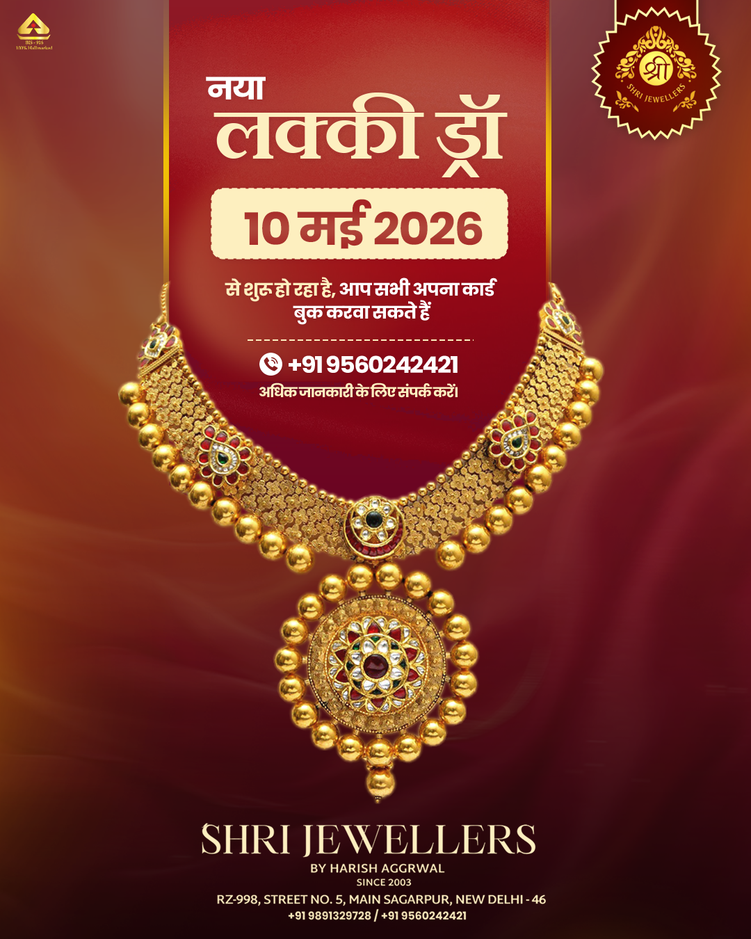 Jewellery Ads 32