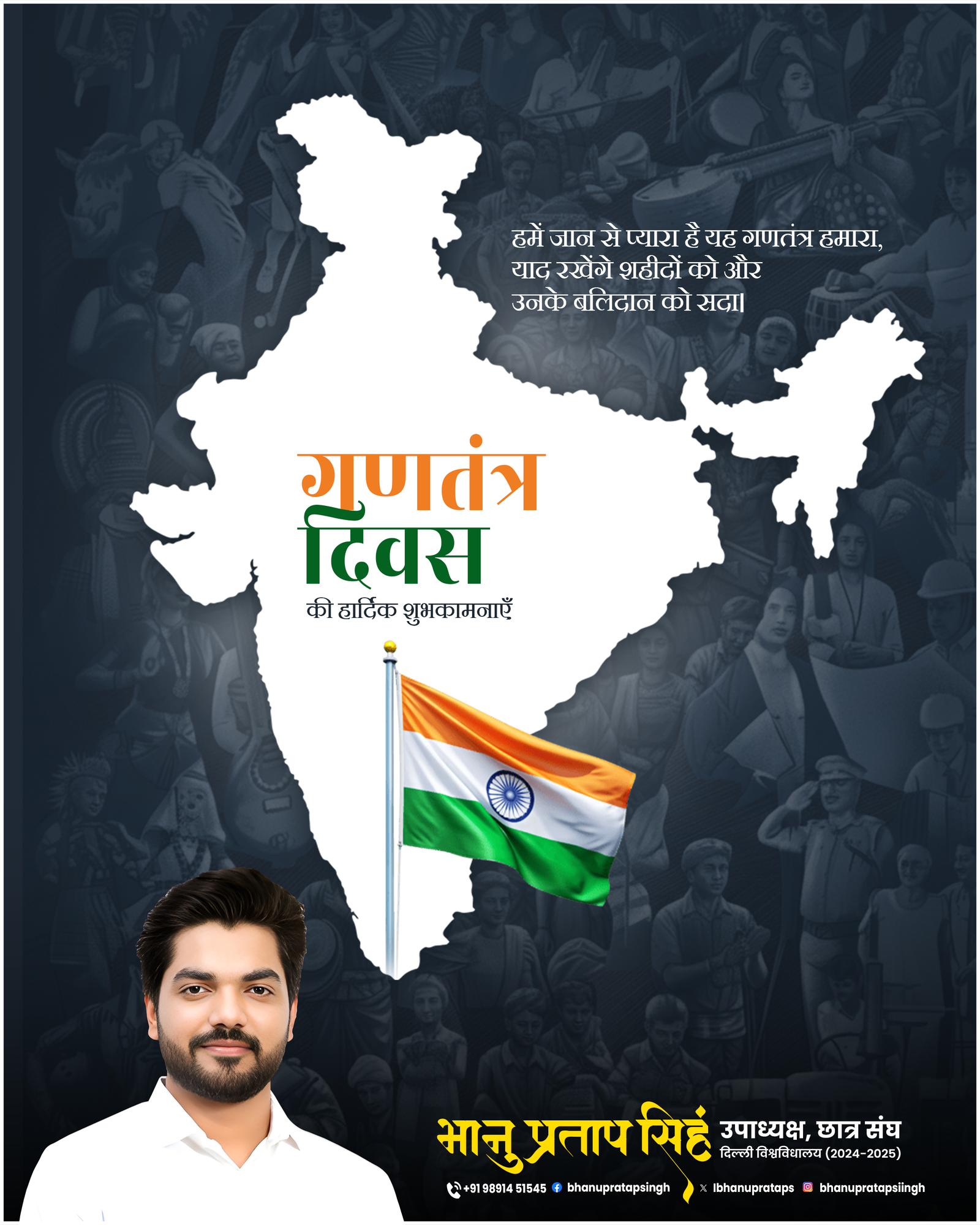 Political Campaign Ads 06