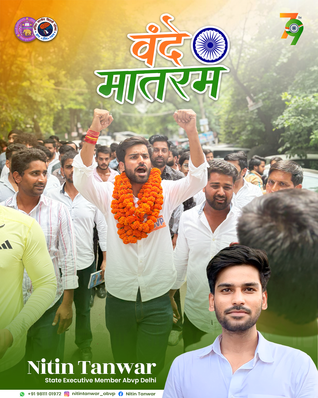 Political Campaign Ads 14
